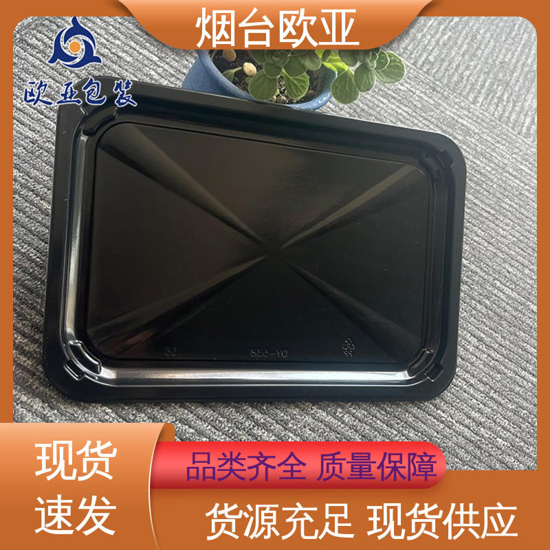 边角圆润 免费发样 自主研发 巧克力贴体盒 欧亚包装