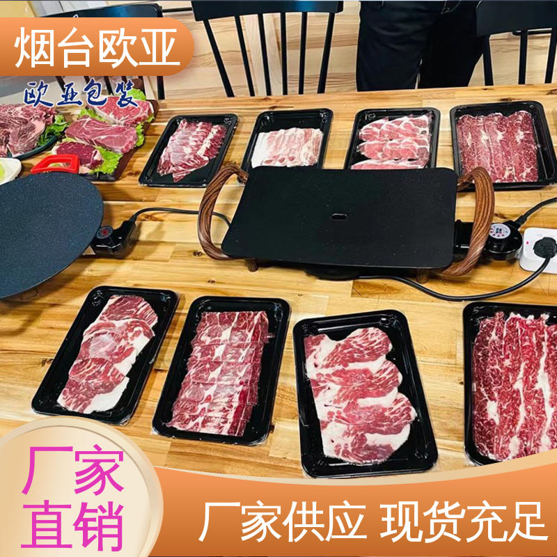 品种齐全 良好工艺 卤鸡腿贴体盒 环保卫生 欧亚包装
