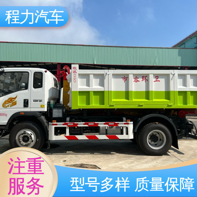 垃圾压缩设备 箱体加厚防腐防锈 经久耐用 12方 大运