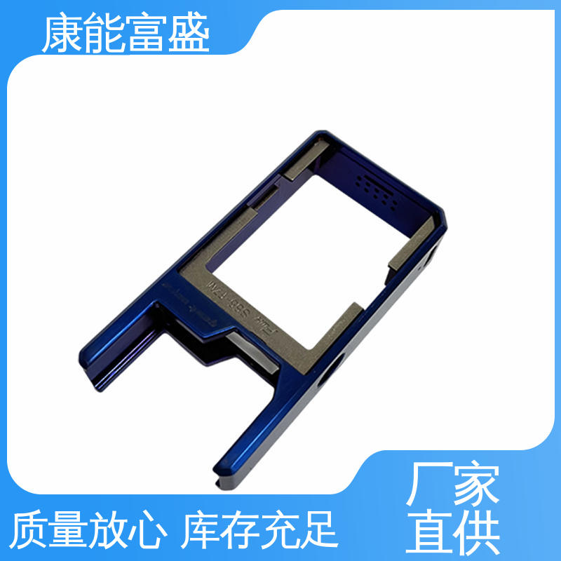铝合金压铸 家电专用 按图打样 多年行业制作经验 康能富盛