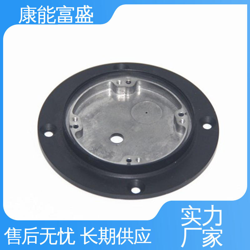 康能富盛 优良材质 供应精密铸造铝件 车载摄像头 铝合金压铸