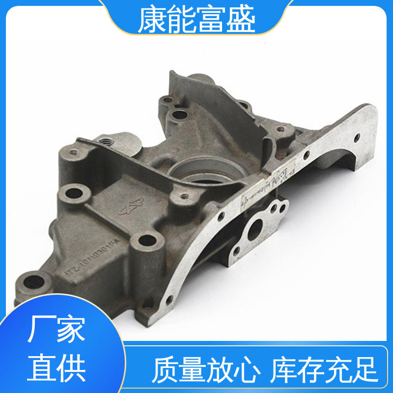 康能富盛 厂家自销 品质保证 模具压铸 减速机侧盖