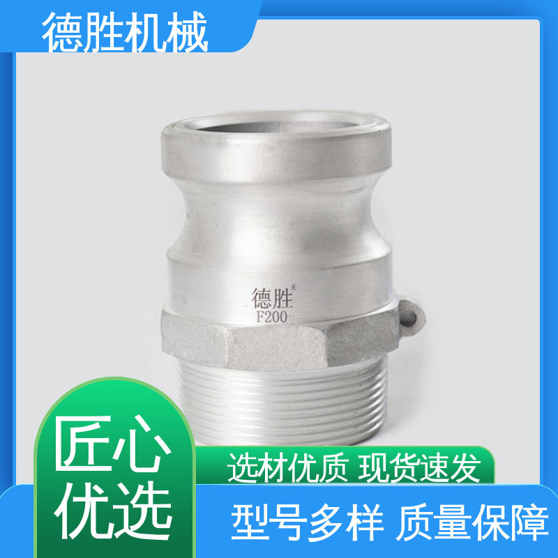 外螺纹阳端 品种多样 保质保量 铝合金 封闭油路 德胜石油机械