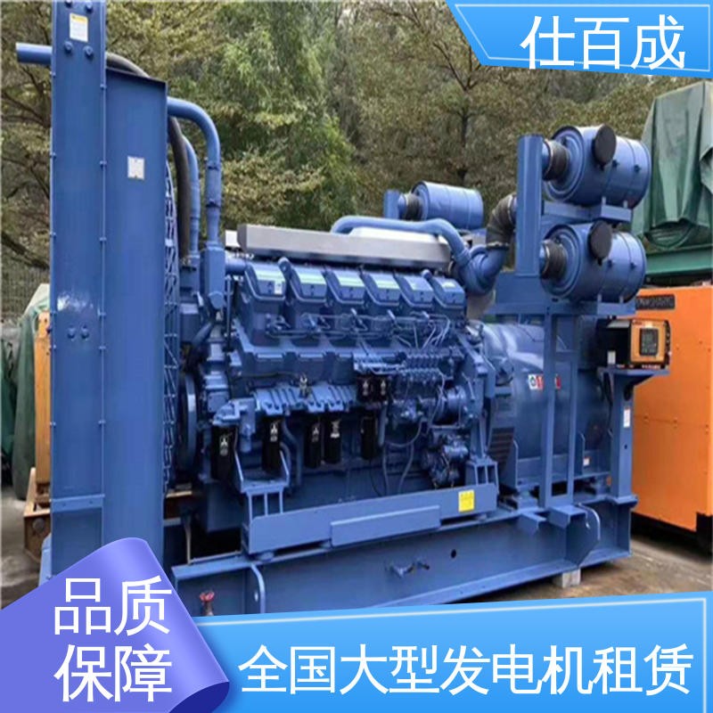 门店用大型发电机出租 低租费噪音小 900kw 仕百成