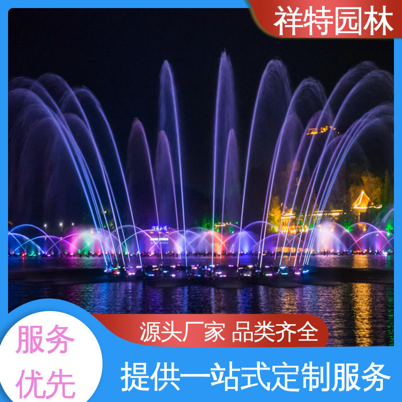 经久耐用 动感律动节奏喷水 焊接工艺 湖排音乐喷泉 祥特园林