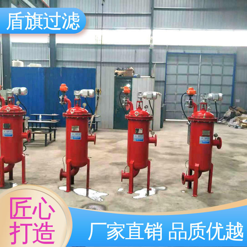 盾旗过滤 诚信经营 刷式自清洗过滤器订做 安全环保 厂家直供