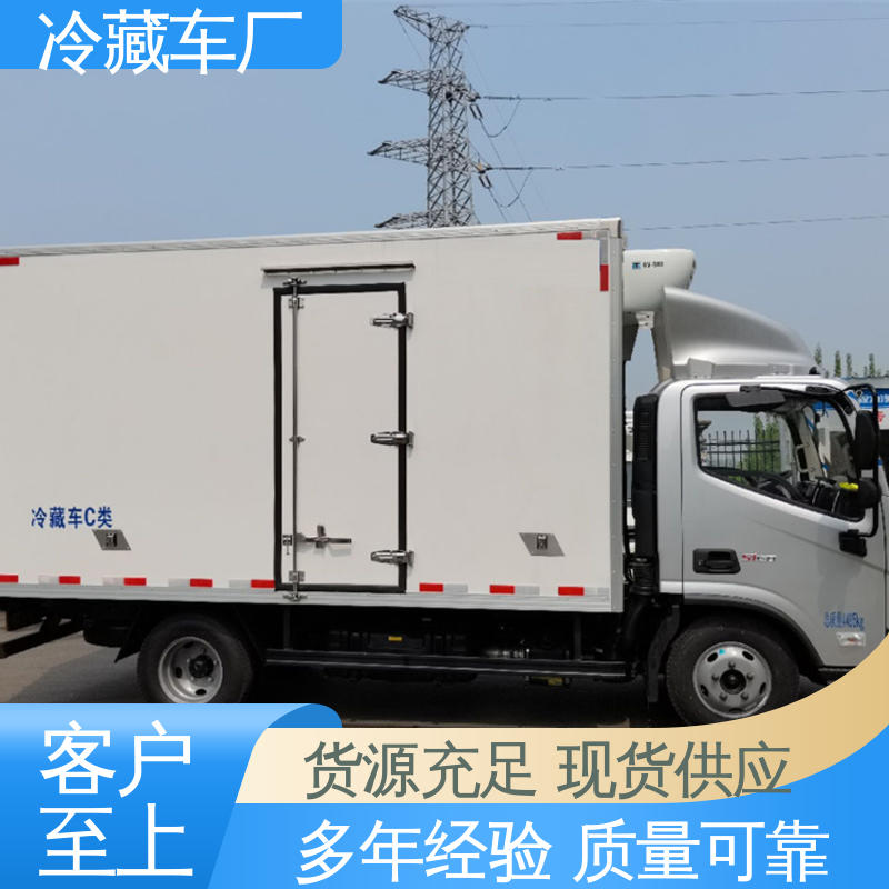 福田时代领航6 蔬菜运输车冷冻车 药品冷藏车 大量现车即买即提
