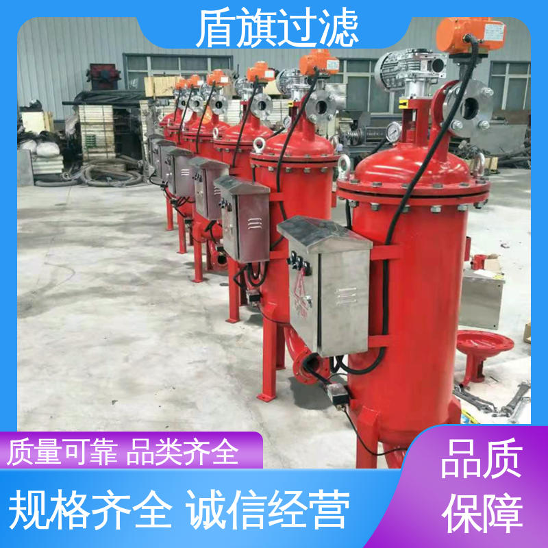 盾旗过滤 质量保证 吸吮式自清洗过滤器定制 耐高压腐蚀 品质保证