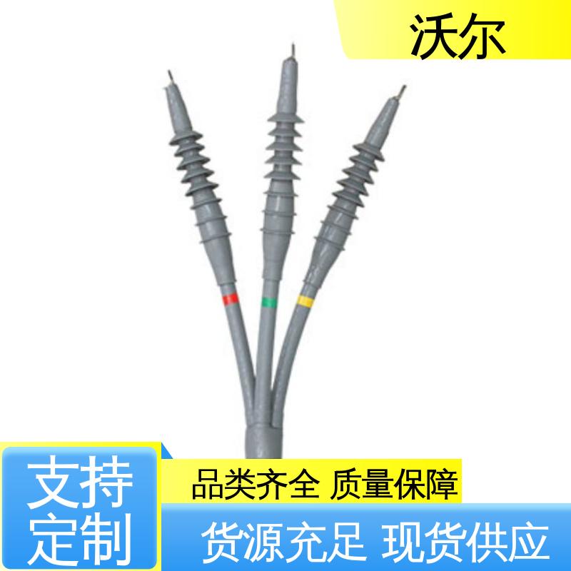 多种规格 使用寿命长 T型接头 电缆附件 T-Ⅱ型插头 沃尔
