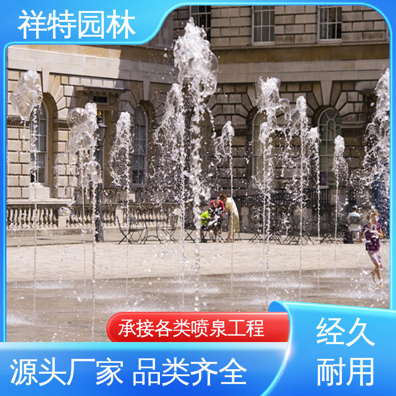 喷射方式独特 气爆音乐喷泉 地面景观喷水装置 多年经验 祥特园林