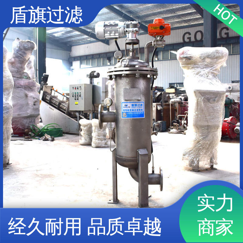 质量保证 y型自清洗过滤器 绿色环保 多年经验 盾旗过滤