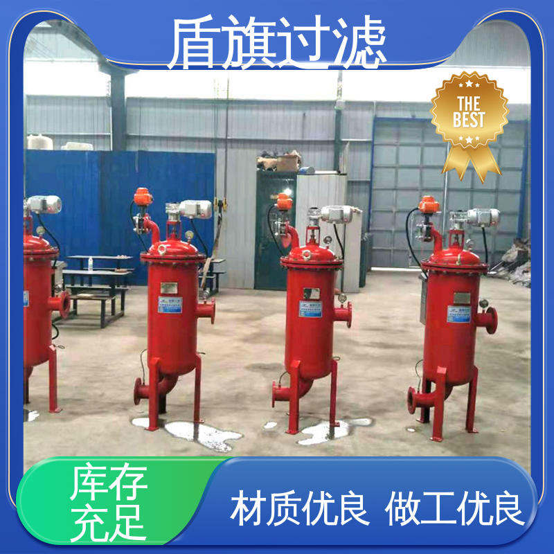 盾旗过滤 保质保量 吸允式自清洗过滤器定制 绿色环保 品质保证