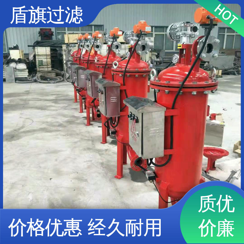长期供应 多芯式自清洗过滤器 自动程度高 质量保障 盾旗过滤