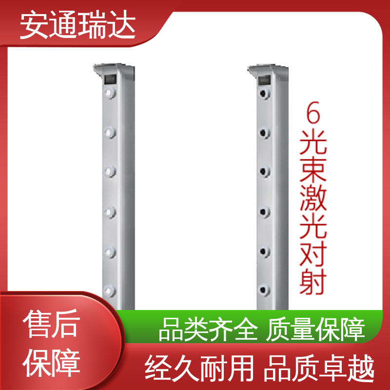 安通瑞达智造 源头生产厂家 经久耐用 光束识别激光探测器 口碑好货