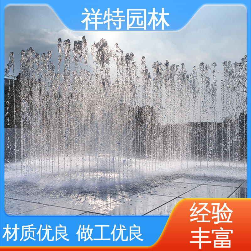 运行平稳 工艺精良 网红音乐喷泉 适用于多种场景 祥特园林