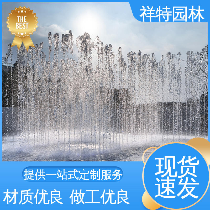 可调万向直射 贴心售后 喷水工程一站服务 景区表演音乐喷泉 祥特园林