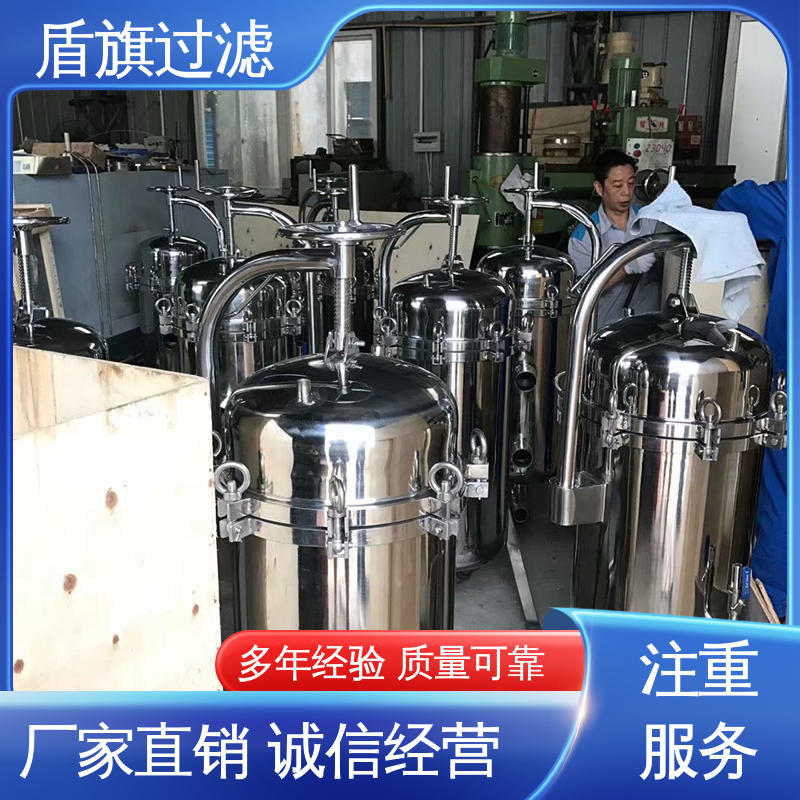 现货速发 袋式保安过滤器 经久耐用 开拓创新 盾旗过滤