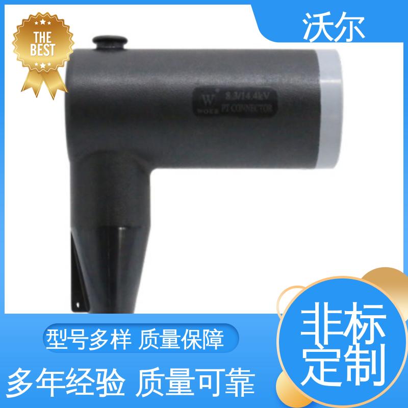 双通套管 热缩电缆附件 大量供应 肘型避雷器 沃尔