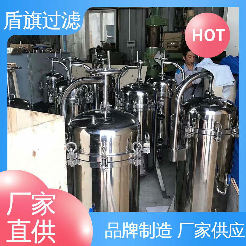 库存充足 袋式过滤器定制 绿色环保 品质保证 盾旗过滤