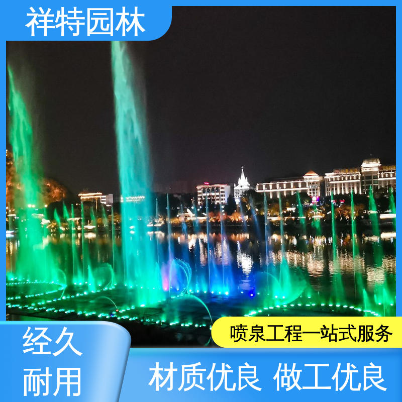 多年经验 喷射高度可控 定制喷泉 地面喷水装置 祥特园林