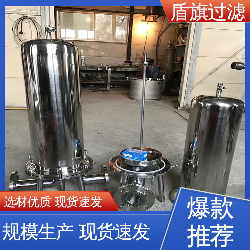 盾旗过滤 加工制作 袋式过滤器设备订做 性能稳定 品质保证