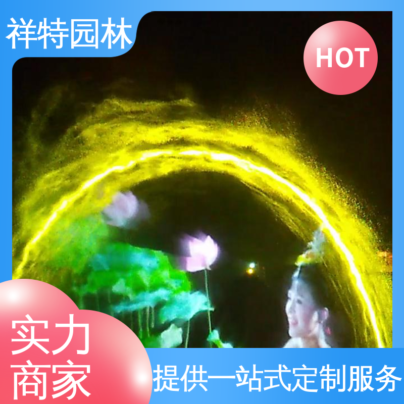祥特园林 适用于多种场景 颜色绚丽 喷泉源头厂家 多年经验