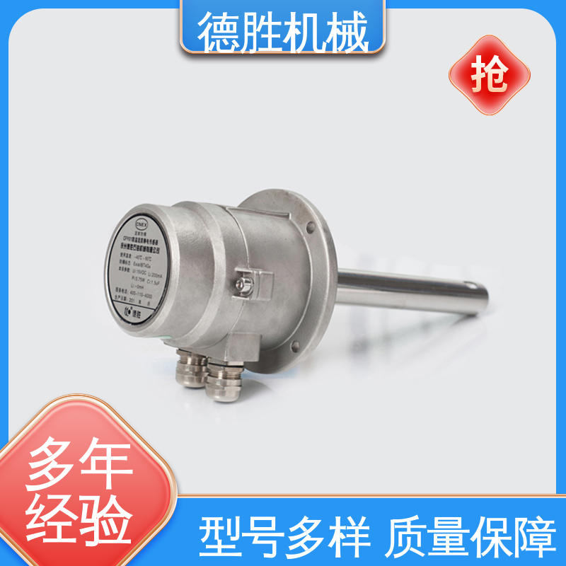 德胜 液罐车 防溢流探头 适用电压范围广 现货速发