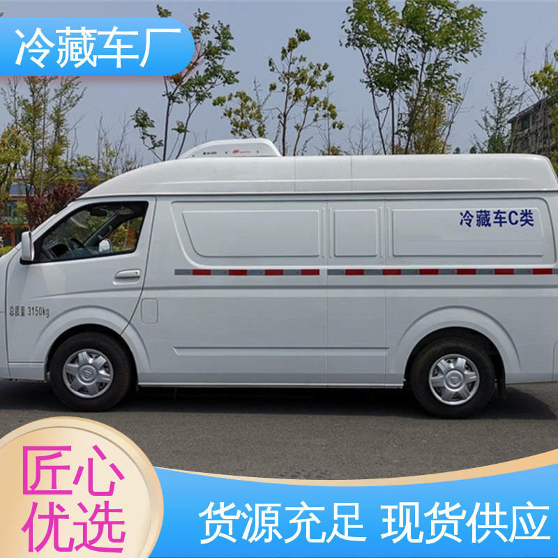 福田欧马可 经久耐用保温效果好 药品冷藏车 水果保鲜车