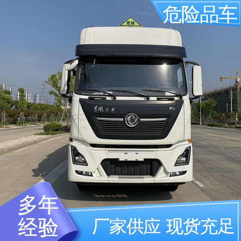福田奥铃 腐蚀性危化车 小三轴 全国配送安心上户 盐酸槽罐车