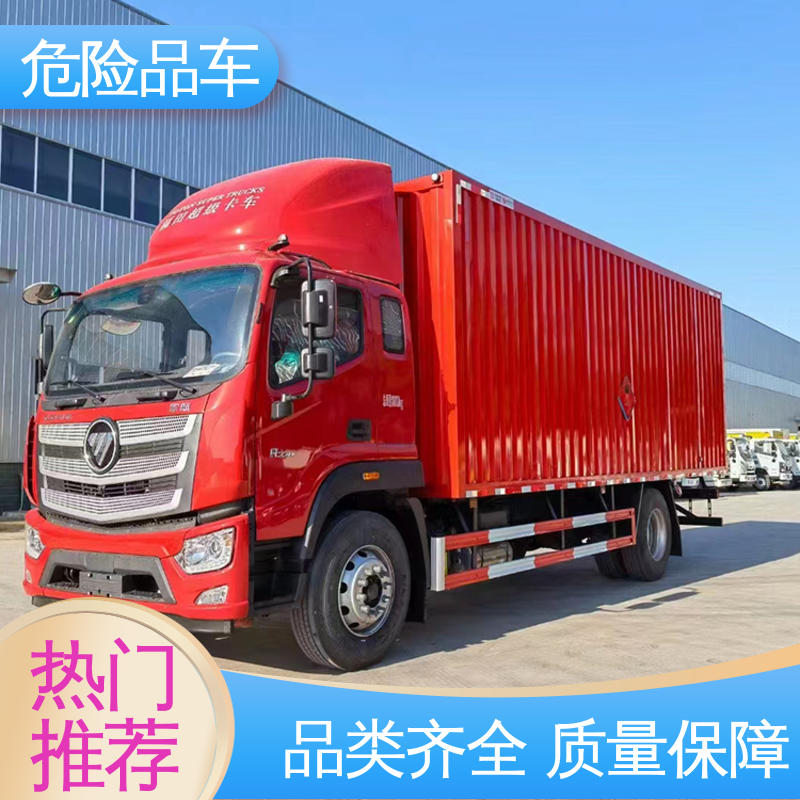 多利卡 全国配送安心上户 氯化钡厢式运输车 4米2 煤矿防爆车