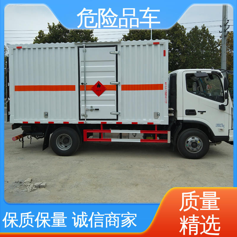 东风D9 盐酸槽罐车 小型 全国配送安心上户 危险品厢式车