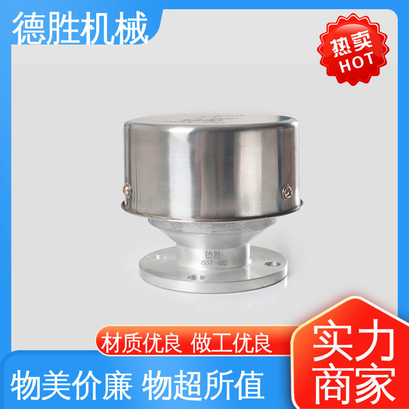 德胜 不锈钢 防火器透气帽 密封性好 发货迅速 长期供应