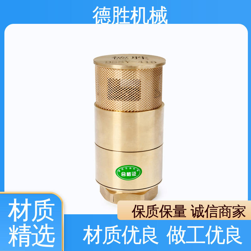 德胜 耐磨性强 多年经验 长期供应 螺纹双门底阀 铜过滤网