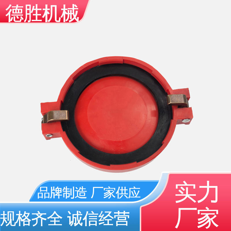 防尘盖 液罐车 带红色塑料 多年经验 长期供应 德胜