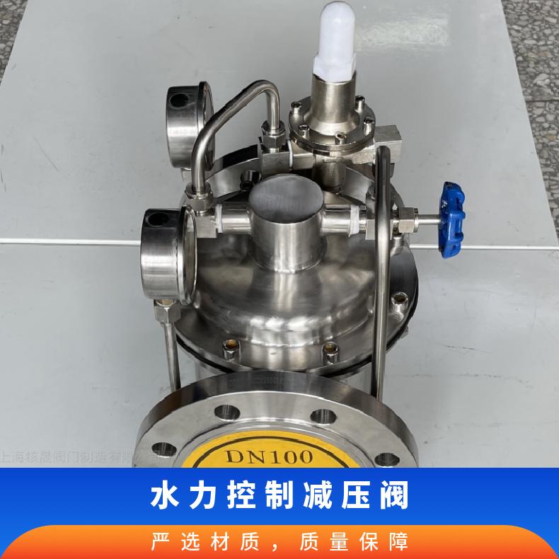 不锈钢 碳钢 法兰 常压 国标 可调式减压阀200X-10/16Q DN100 DN150 DN200