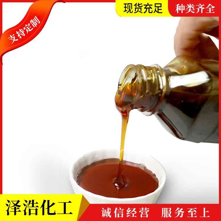 泽浩 液体石油树脂 液体树脂 塑料使用助剂大量供应