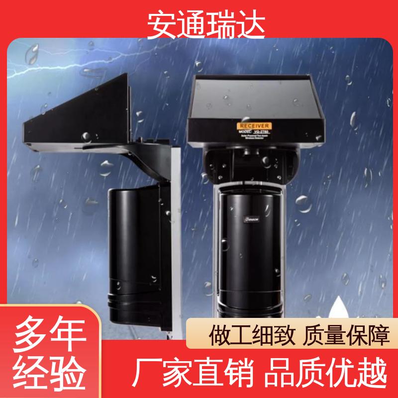 围墙防盗 无需布线 太阳能红外对射探测器 选材优质精品 安通瑞达科技