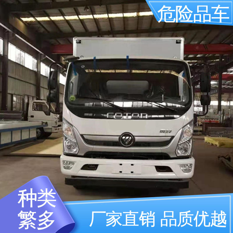 福田欧马可 稀释剂厢式运输车 2类3项 密封防火阻燃性好 防爆车