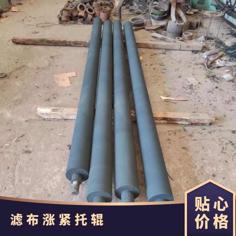 诺信 滤布涨紧托辊 型号150x3315 电厂配件 胶厚10mm 支持定做