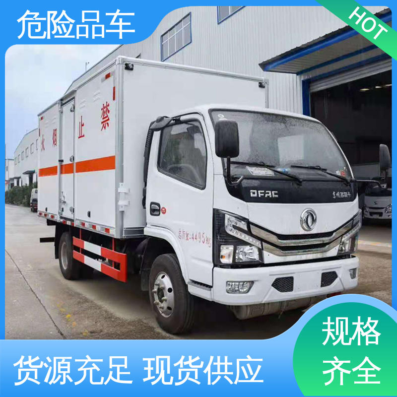 庆铃 配备防火帽送车上门 二手 危险品厢式车 煤矿防爆车