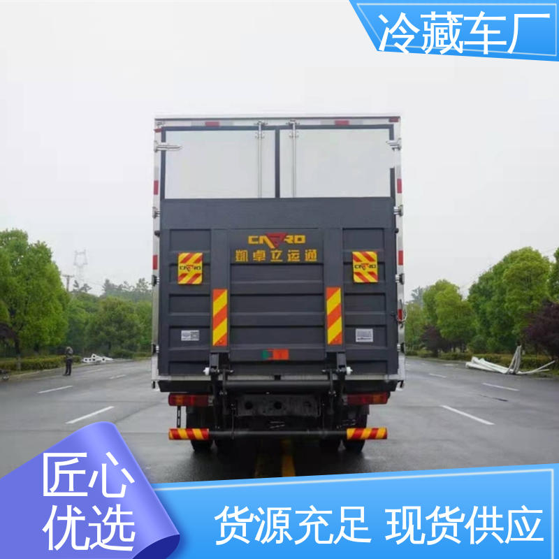 大量现车即买即提 食品冷藏车 无害化冷冻车 福田祥菱M!3.2米