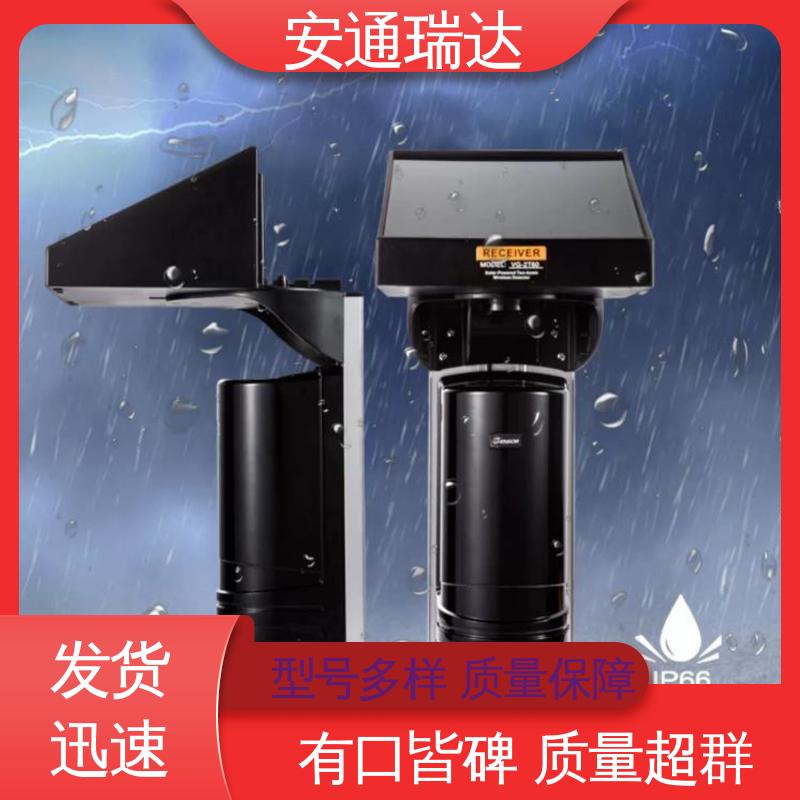 安通瑞达科技 双光束太阳能红外对射 围墙防盗 选材优质精品 433信号
