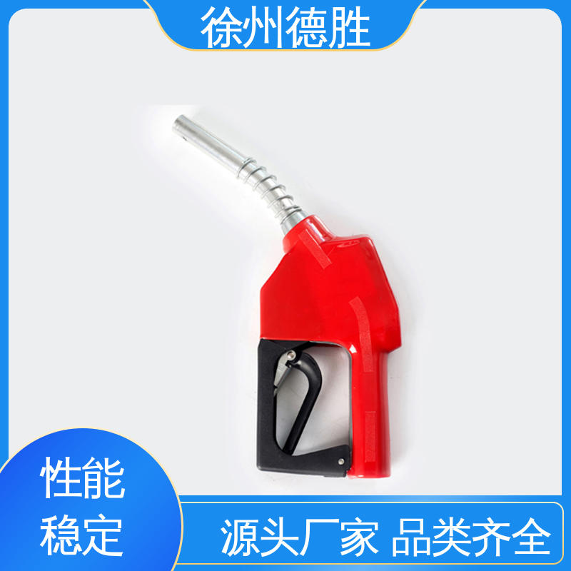 德胜 计价自封 三档锁定 多年经验 材质优选 加油枪