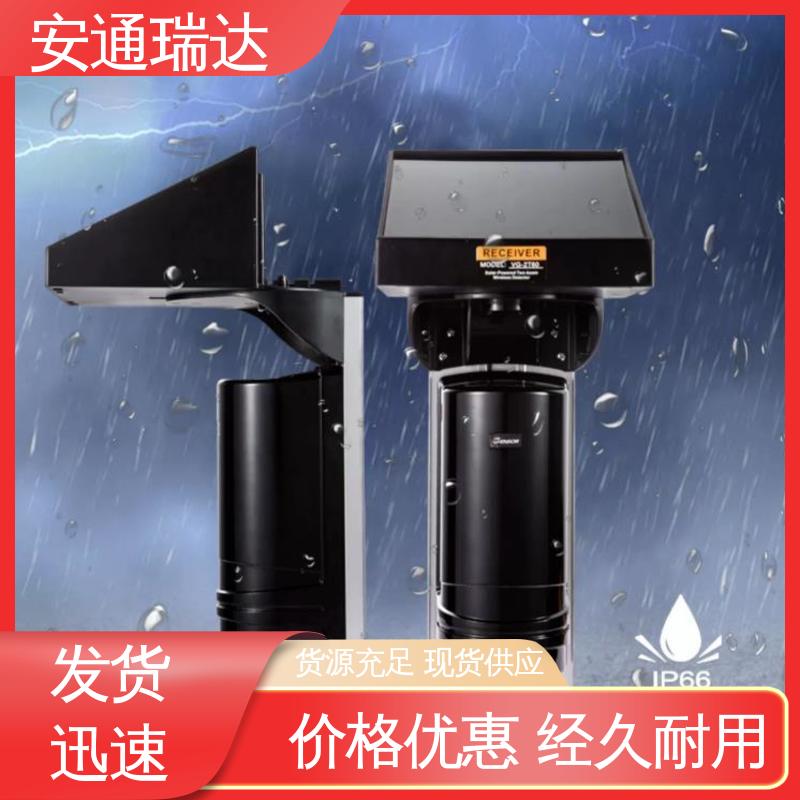 双光束太阳能红外对射 选材优质精品 围墙防盗 安通瑞达科技