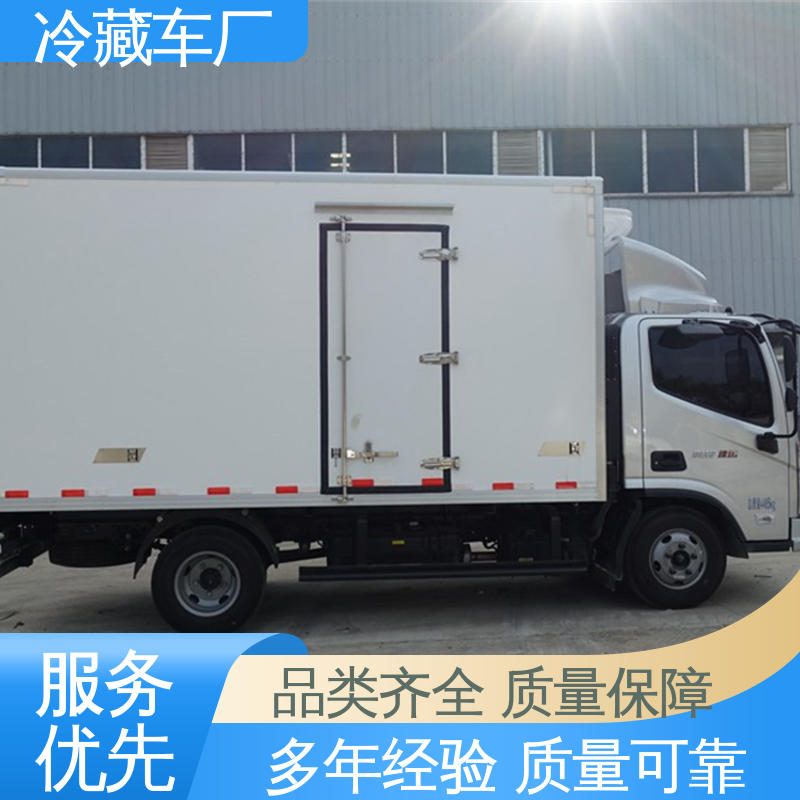 福田时代领航6 冷鲜肉冷冻车 尺寸可选可按需定制 国六冷藏车