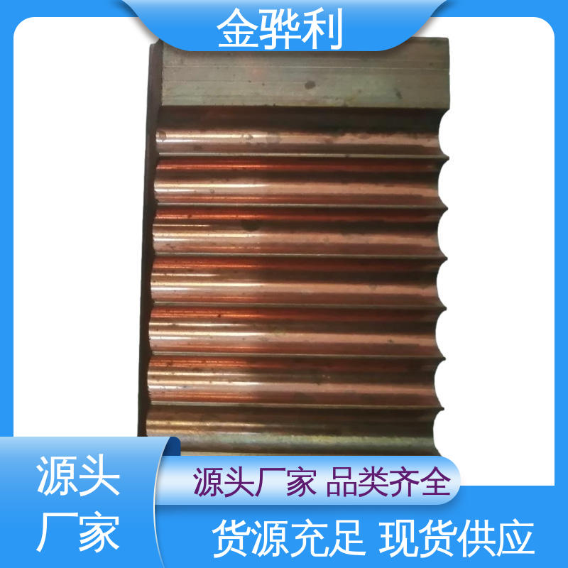国标H62 高纯度 组织细密 含氧量极低 紫铜方棒 金骅利