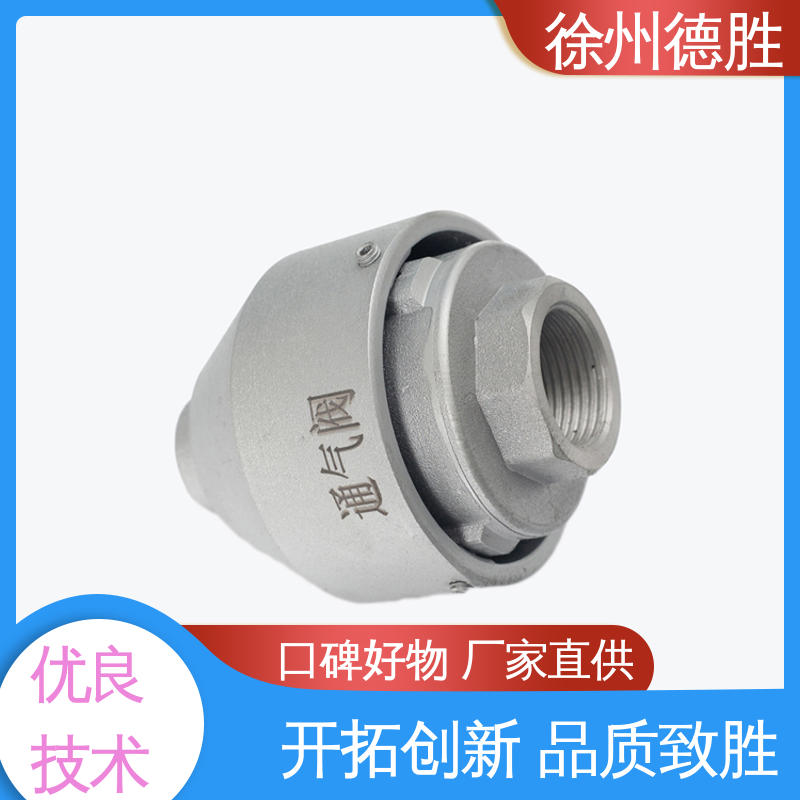 德胜 铝合金人孔盖 呼吸阀 罐车配件 多年经验 长期供应