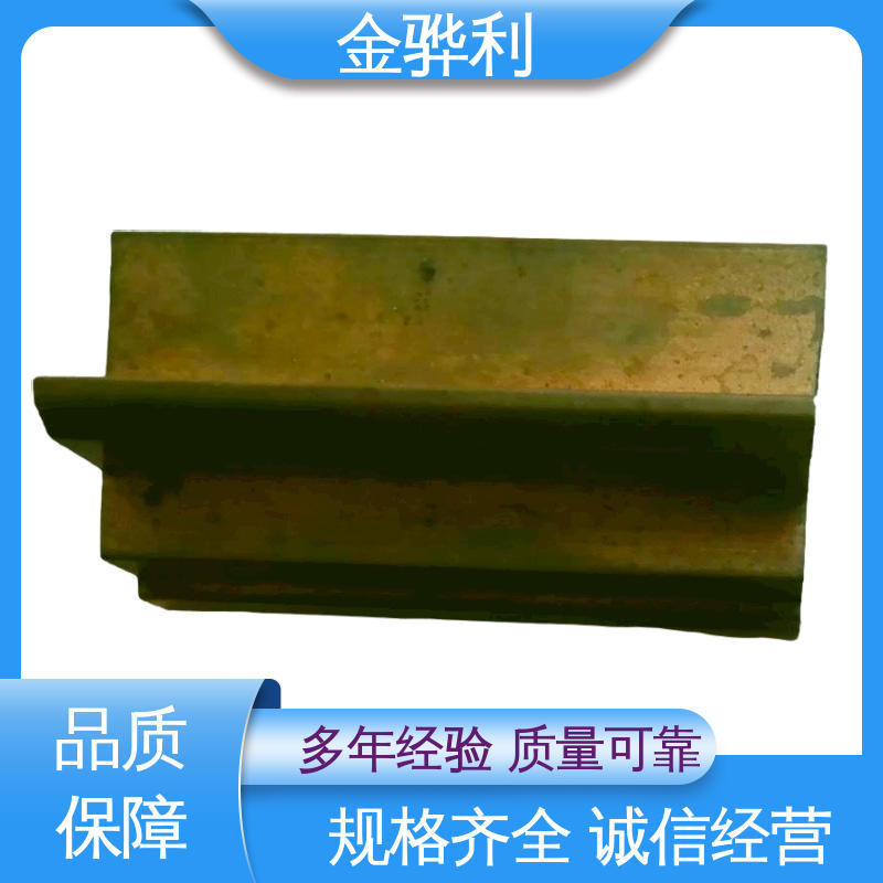 国标T2 良好导电性 导热性 加工性 延展性 紫铜型材铸造 金骅利