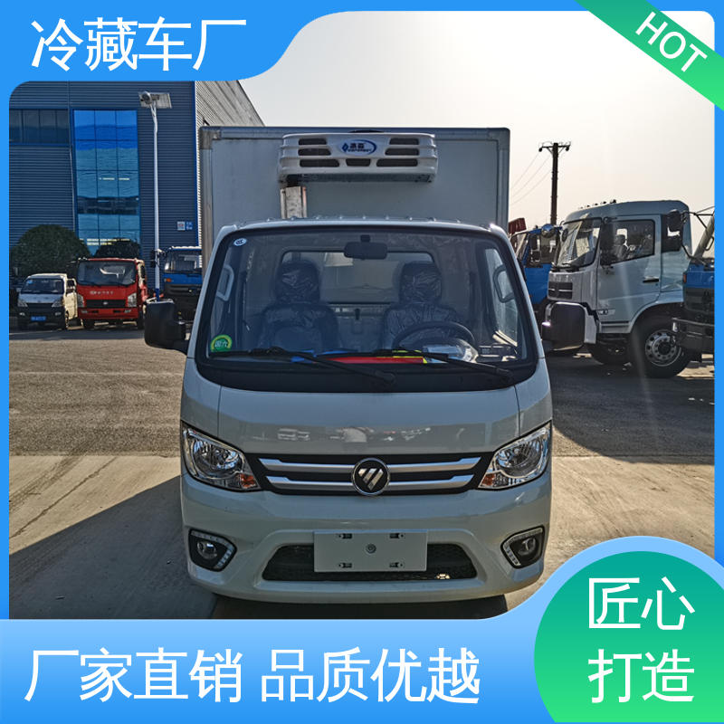 尺寸可选可按需定制 小型冷藏厢式车 无害化冷冻车 福田时代领航6