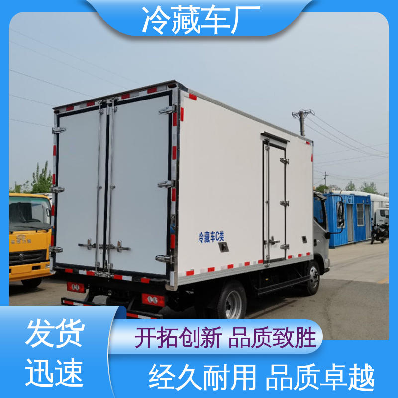 福田G7面包 国六冷藏车 城市冷链运输车 经久耐用保温效果好